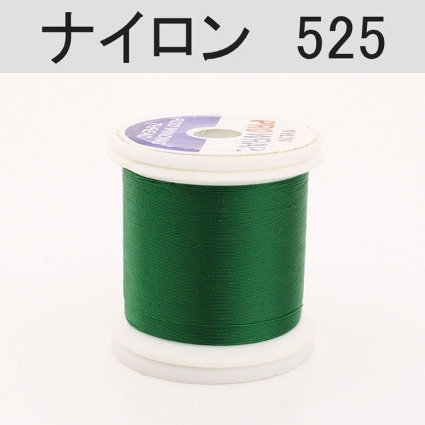 PROWRAP ナイロンスレッド/グリーン系(525(オークリーフ)-A(細))